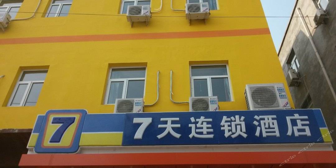 酒店品牌盘点汉庭如家上榜尊龙凯时十大经济型连锁(图9)